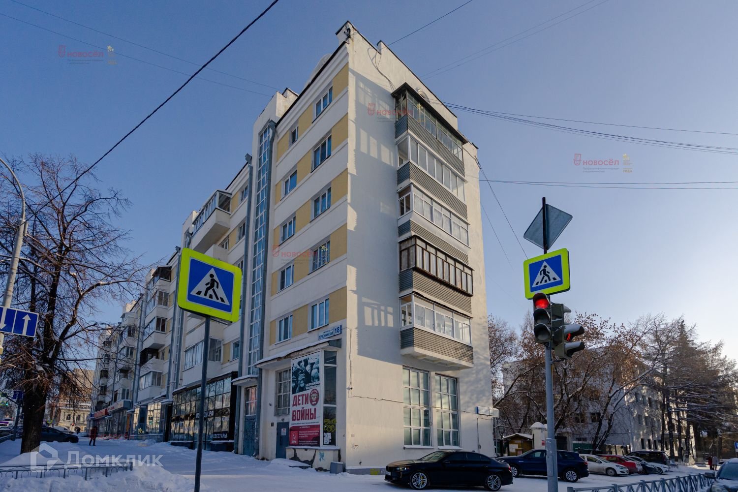 Купить 2-комнатную квартиру, 58 м² по адресу Свердловская область ...