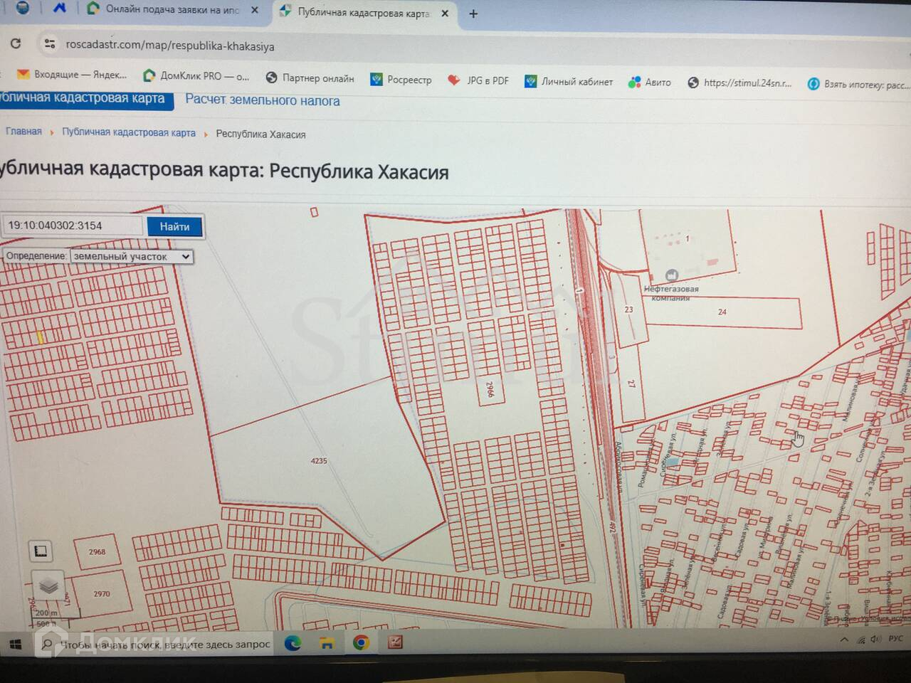 Альпина республика хакасия усть абаканский район фото Купить участок, 7.5 сот., ИЖС по адресу Республика Хакасия, Усть-Абаканский райо