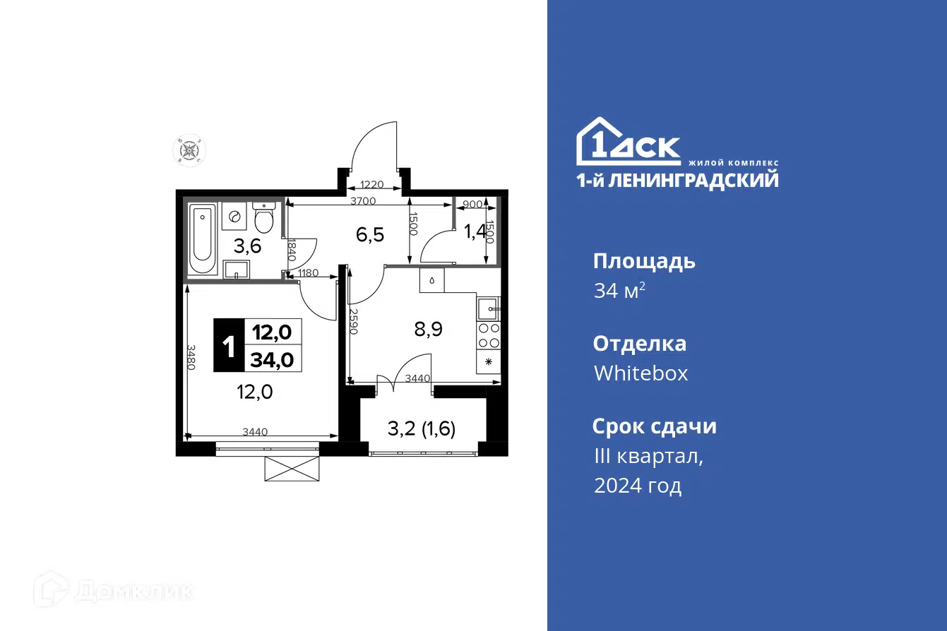 ЖК 1-й Ленинградский Москва от официального застройщика ГК ФСК: цены и  планировки квартир, ход строительства, срок сдачи, отзывы покупателей,  ипотека, акции и скидки — Домклик