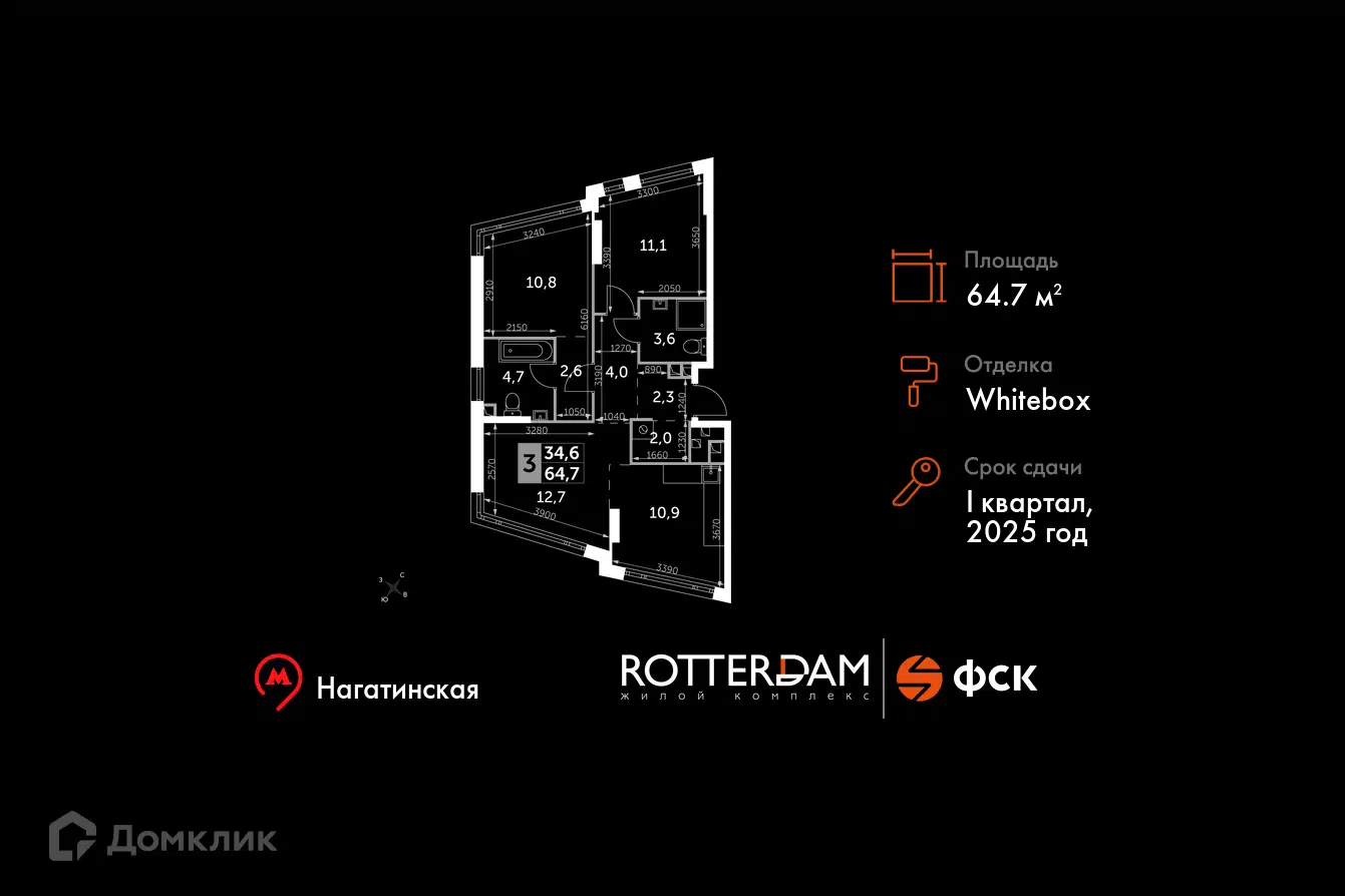 ЖК Роттердам (Rotterdam) Москва от официального застройщика ГК ФСК: цены и  планировки квартир, ход строительства, срок сдачи, отзывы покупателей,  ипотека, акции и скидки — Домклик