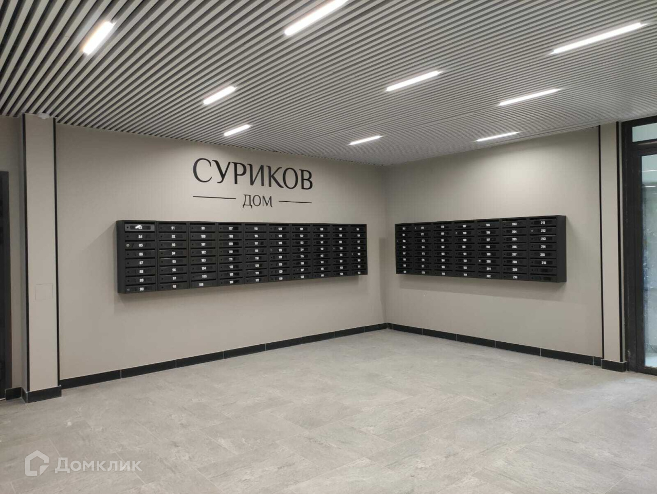 Купить Квартиру На Уктусской 42 Екатеринбург