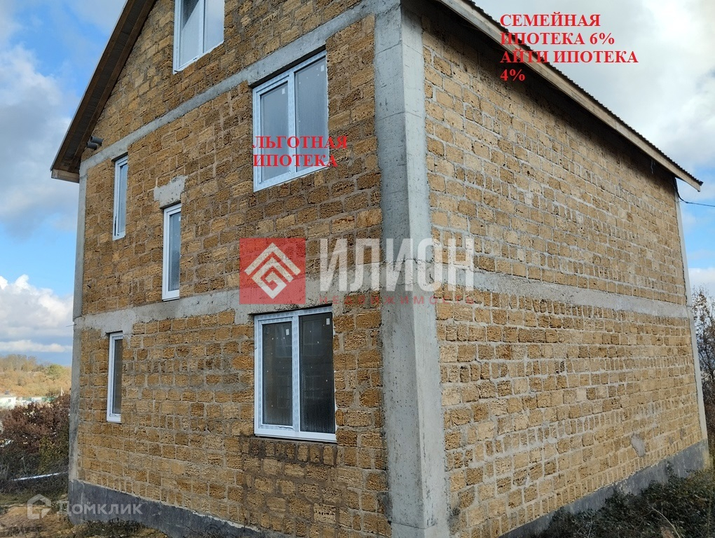 Купить Дом В Г Севастополе