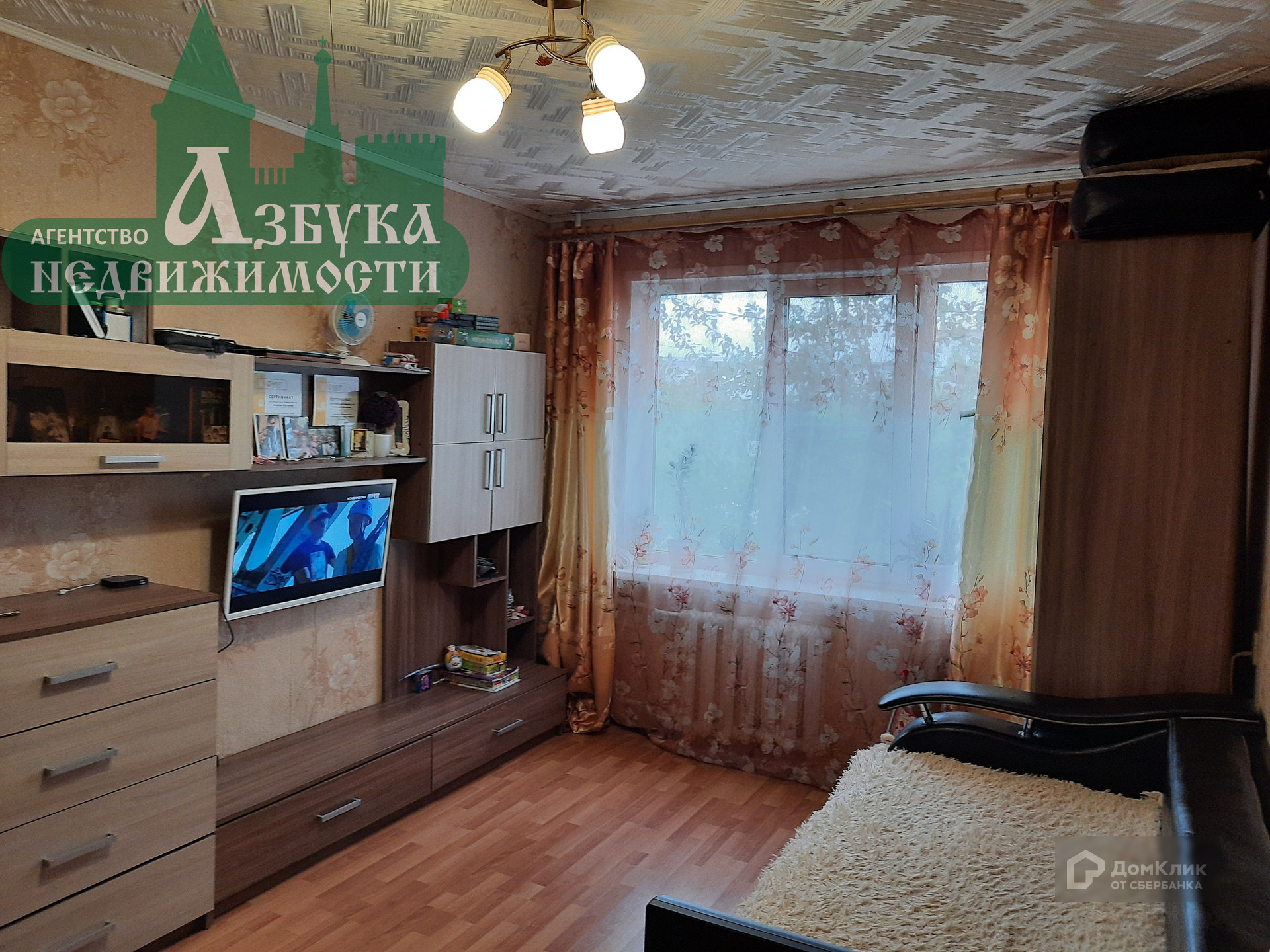 Купить Дом В Смоленске Адреса