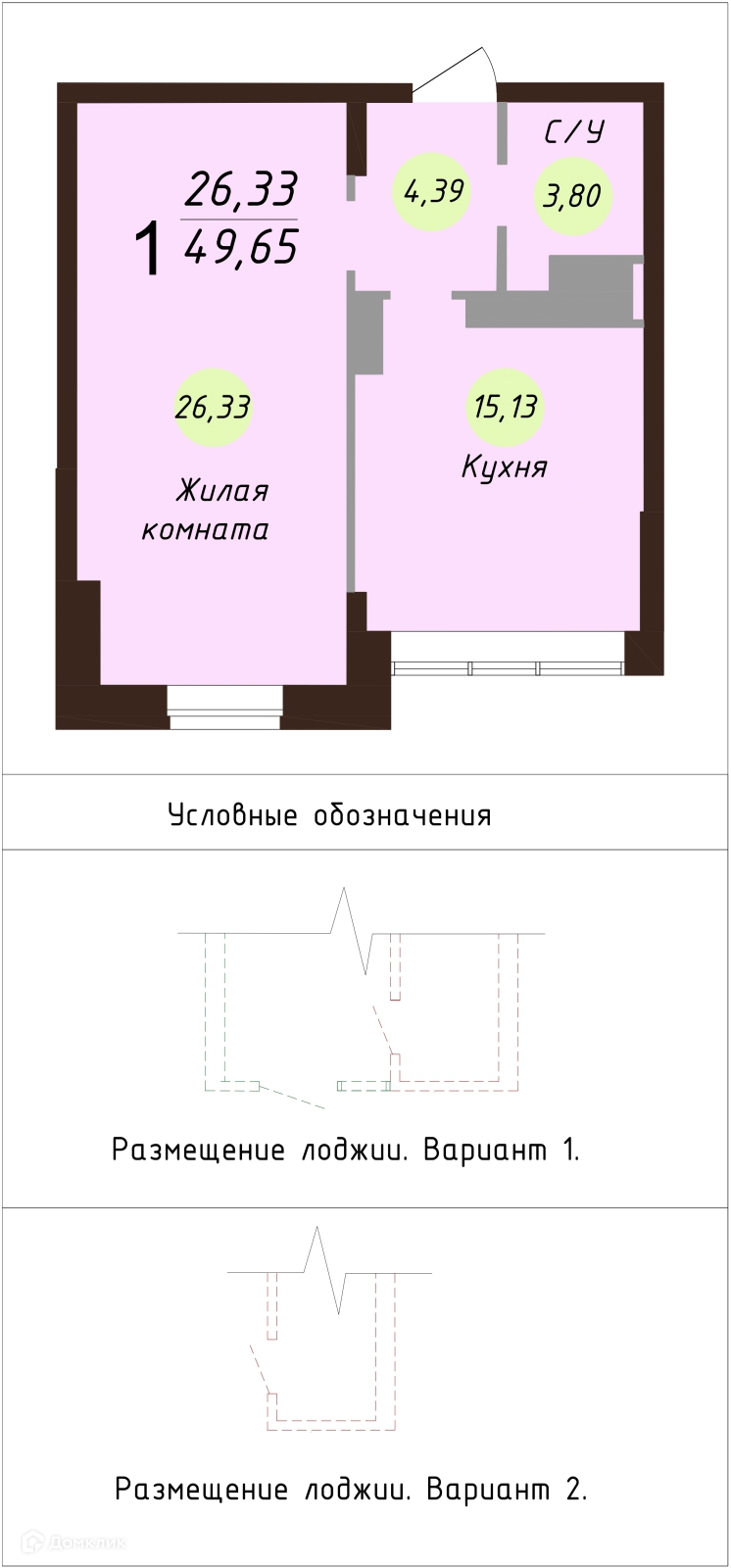 Купить Однокомнатную Квартиру Вторичку В Ярославской Области