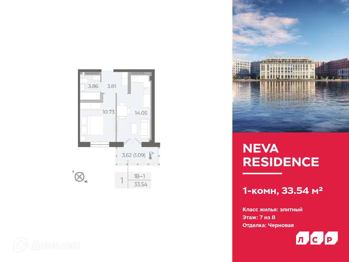 ЖК Neva Residence (Нева Резиденс) Санкт-Петербург от официального  застройщика ЛСР: цены и планировки квартир, ход строительства, срок сдачи,  отзывы покупателей, ипотека, акции и скидки — Домклик