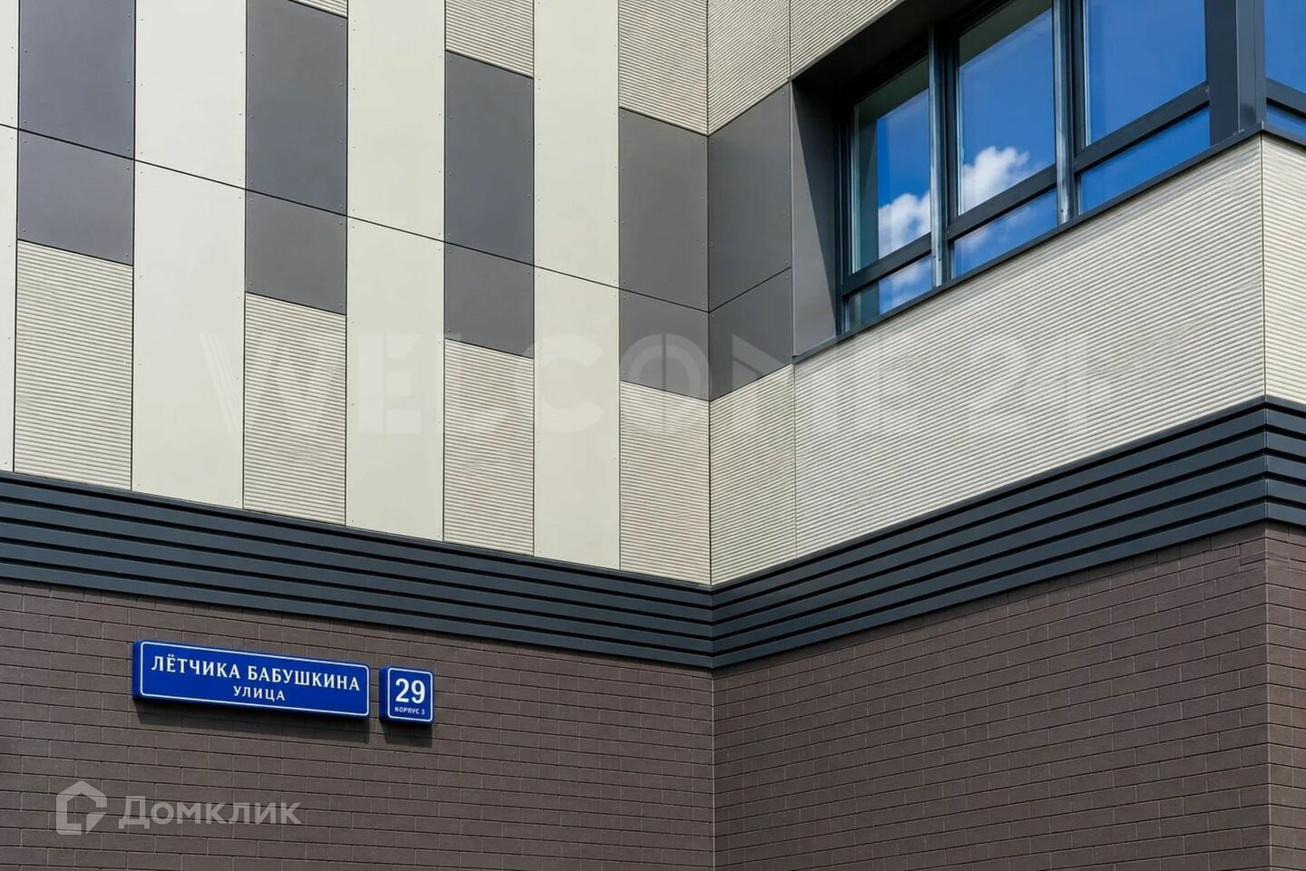 Москва, улица Лётчика Бабушкина, 29 к1 - Widok 2