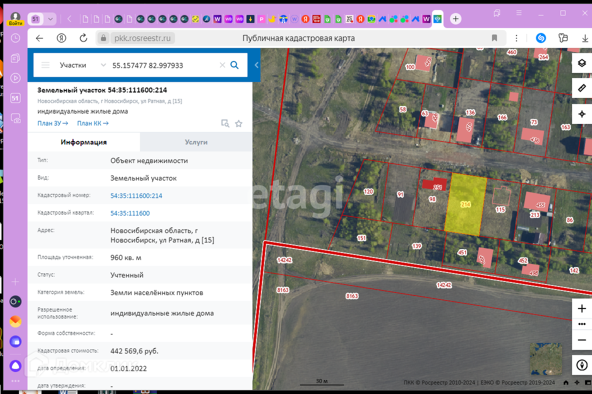 Купить Дом В Пашино Новосибирск Калининский Район
