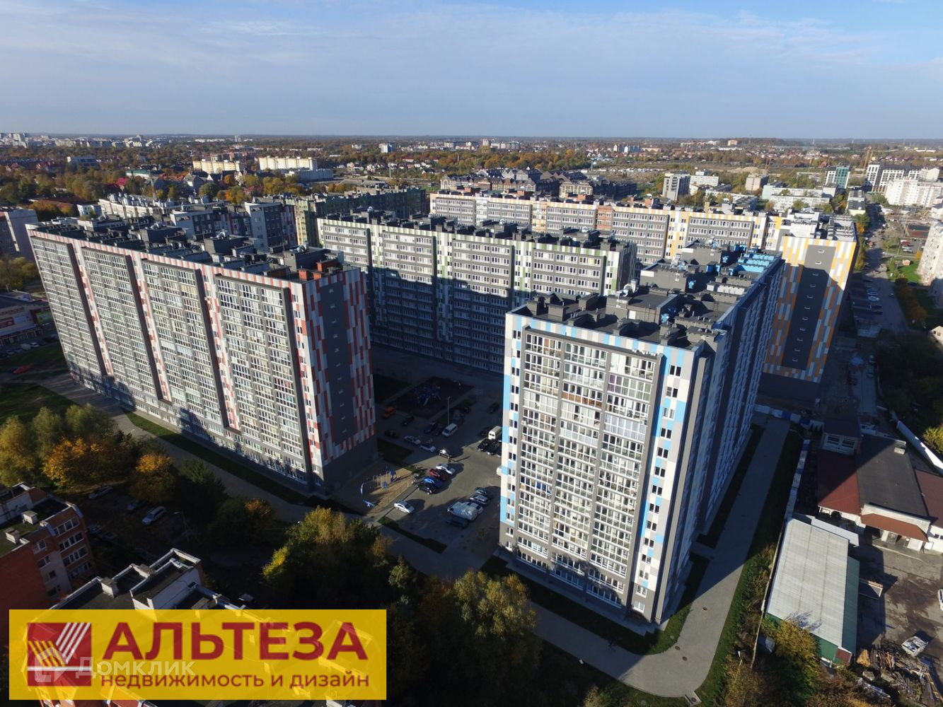 Купить Квартиру Ул Александрова
