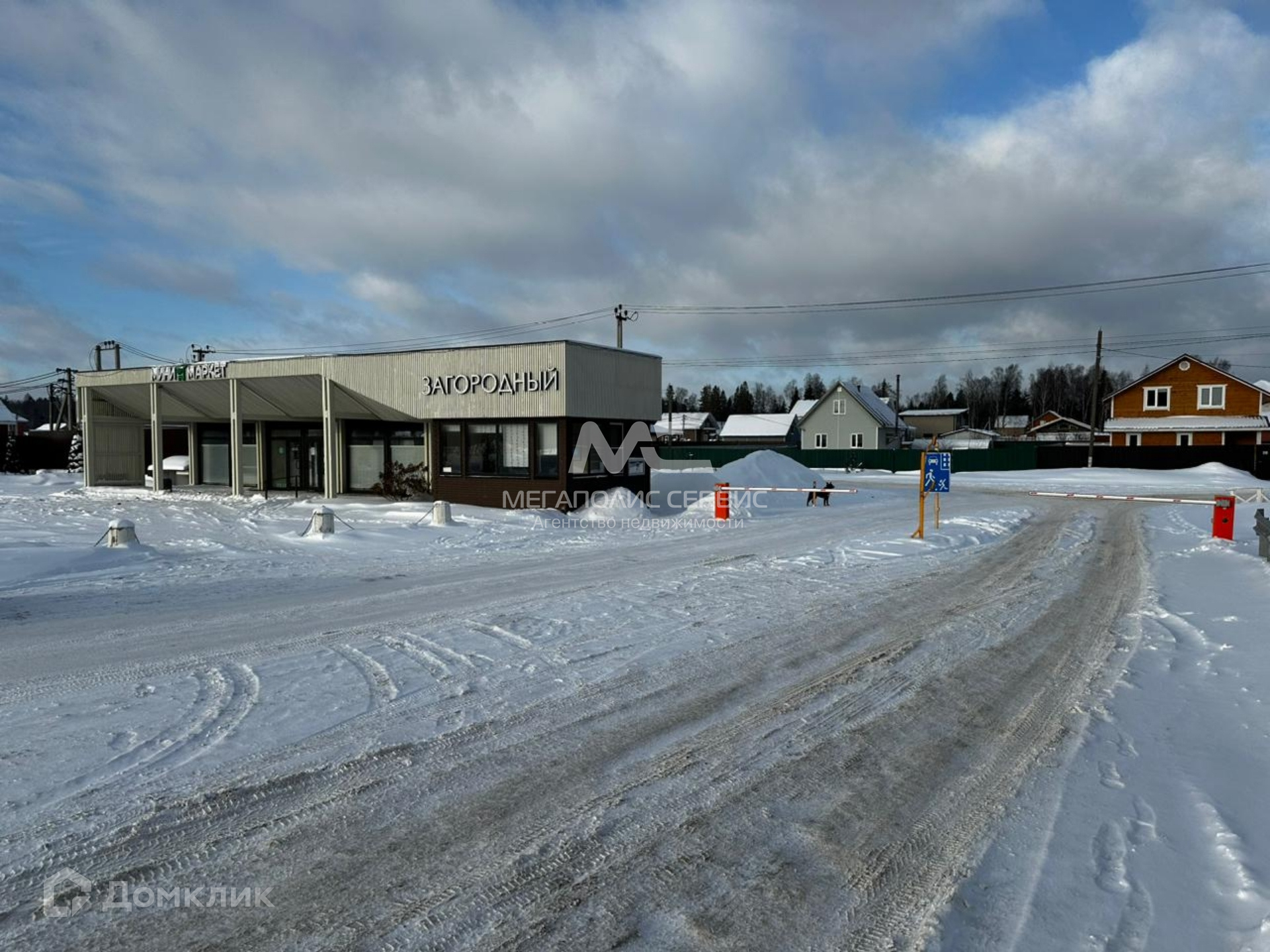 Кп Загородный Наро Фоминский Район Купить Участок