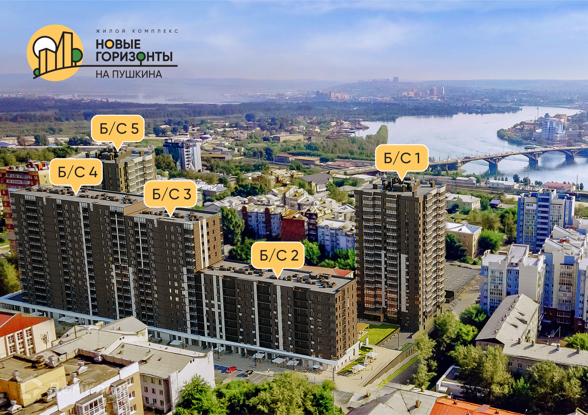 Застройщик Новый Город Иркутск Купить Квартиру