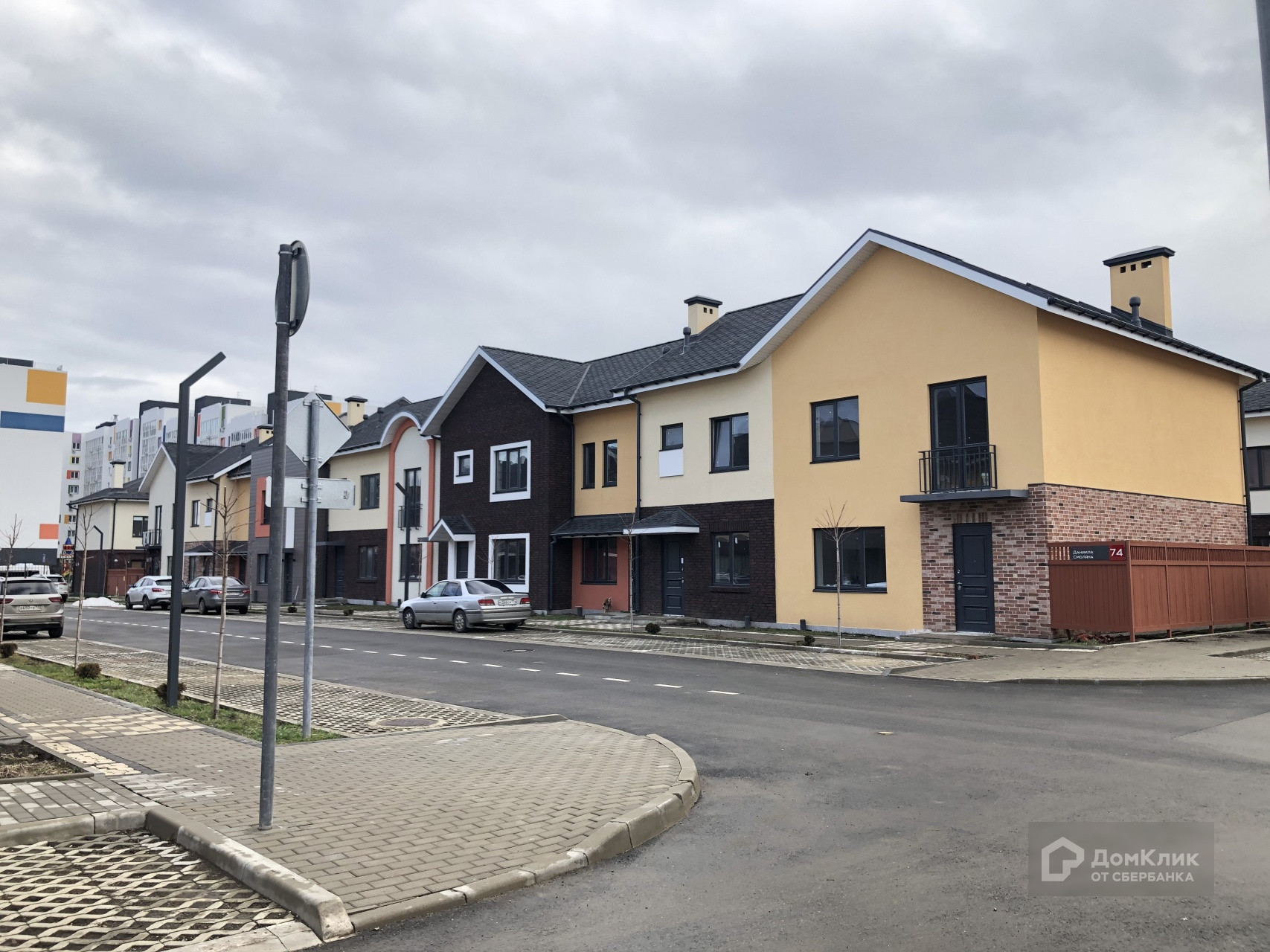 Таунхаусы В Краснодаре Цены И Фото