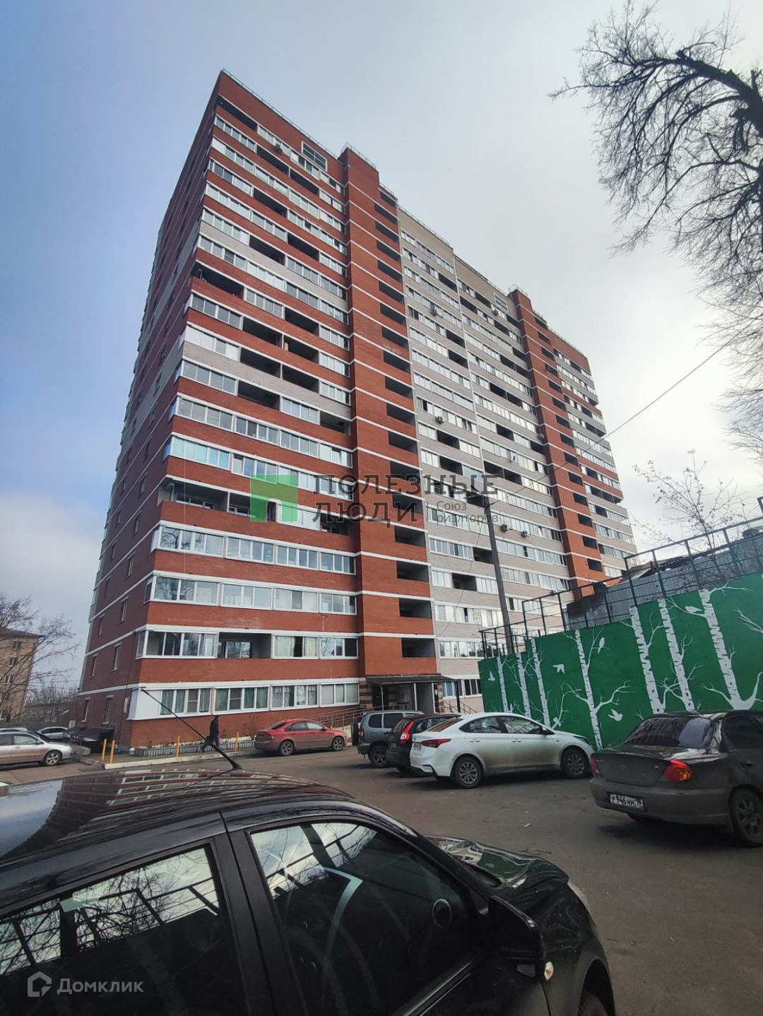 Купить Квартиру Щербакова 150 Тюмень