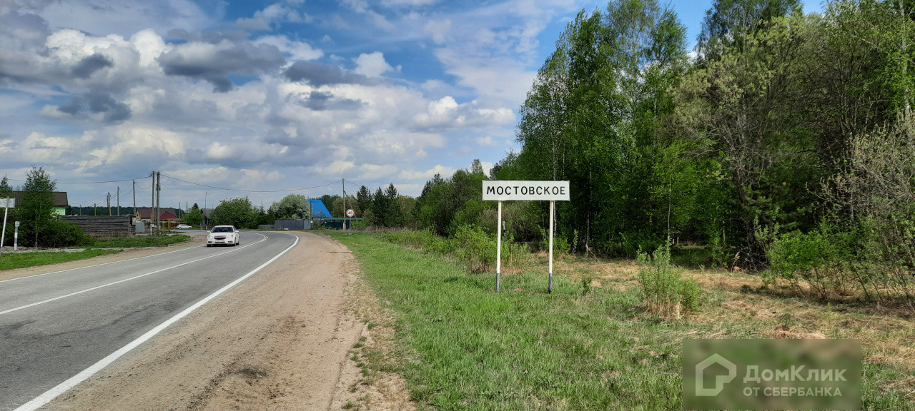 Мостовское свердловская область