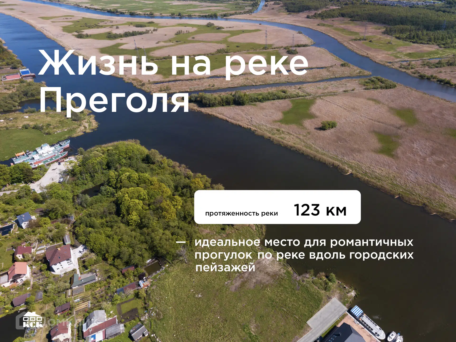 Фото ЖК "ПАЛЬМБУРГ"