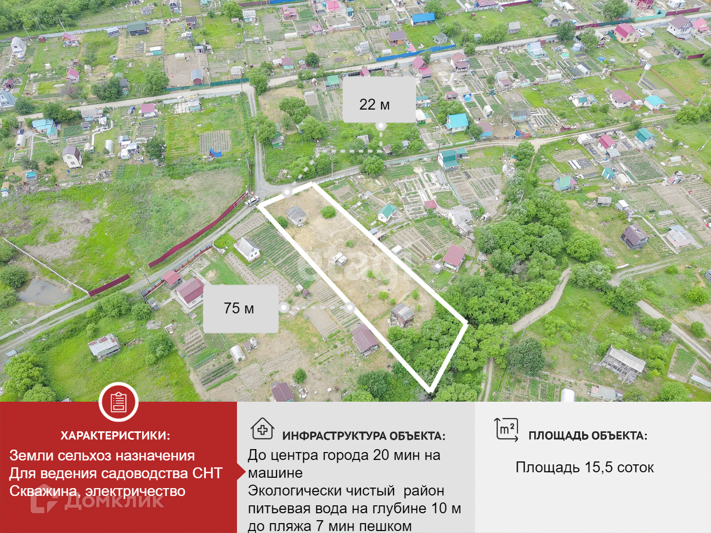 Купить Дачу В Снт Энтузиаст Еао