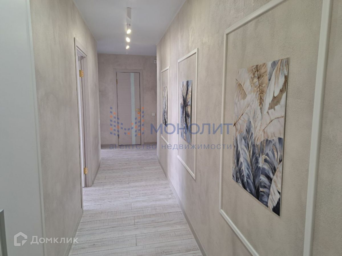 Купить Квартиру В Чебоксарах В Радужном Районе