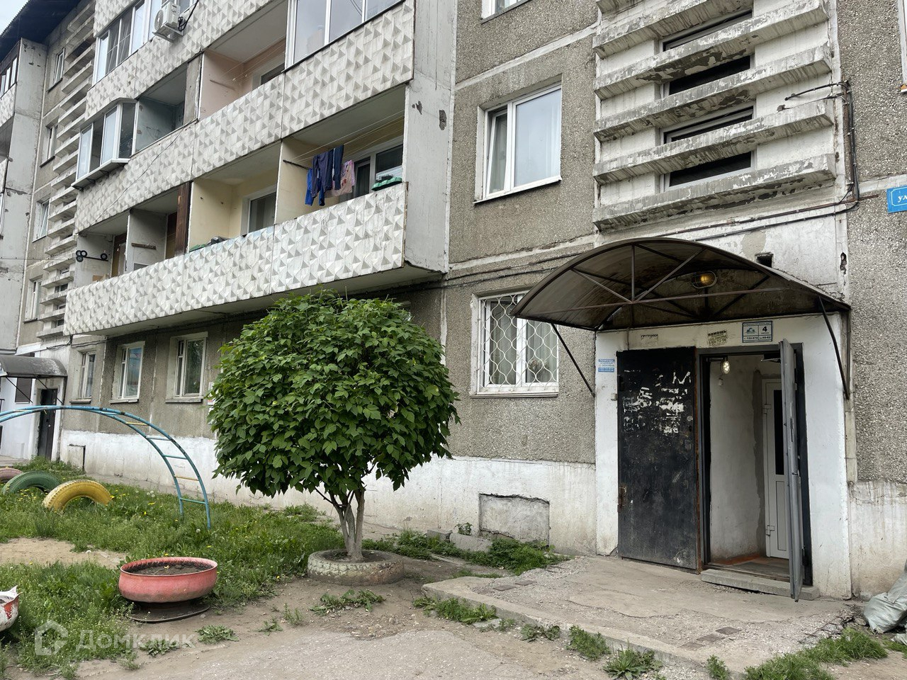 Купить Квартиру Иркутск Ул