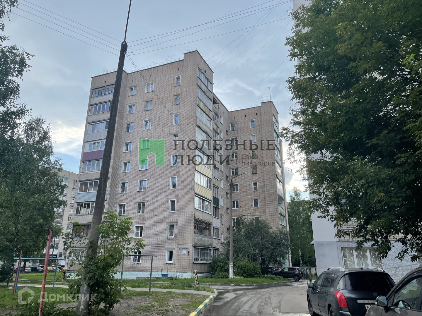 Купить Квартиру В Кирове Дзержинского