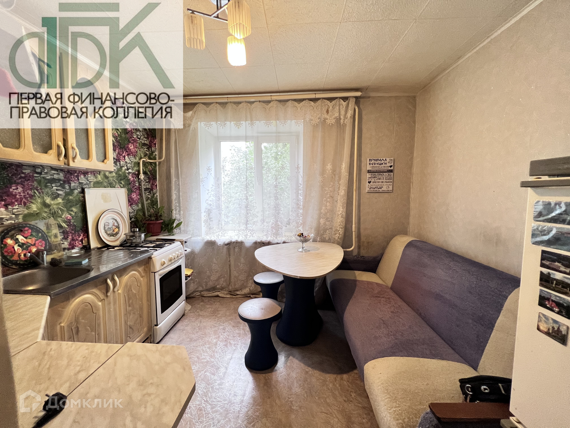 Купить Квартиру В Арзамасе На Ул Володарского