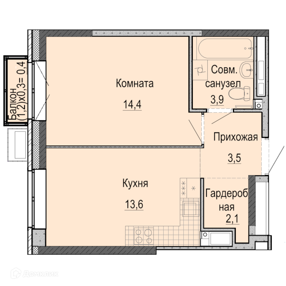 Купить 1 Комнатную Ижевск