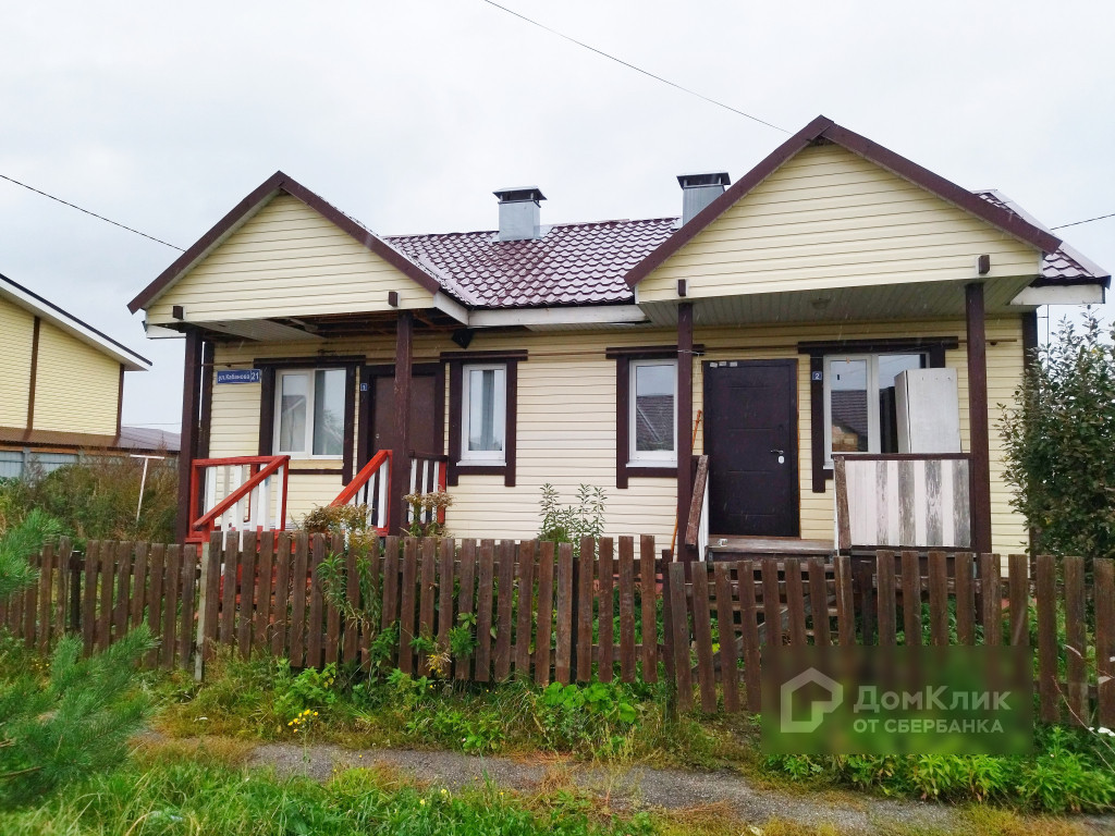 Бор Нижегородская Область Купить Кв На Дружбе