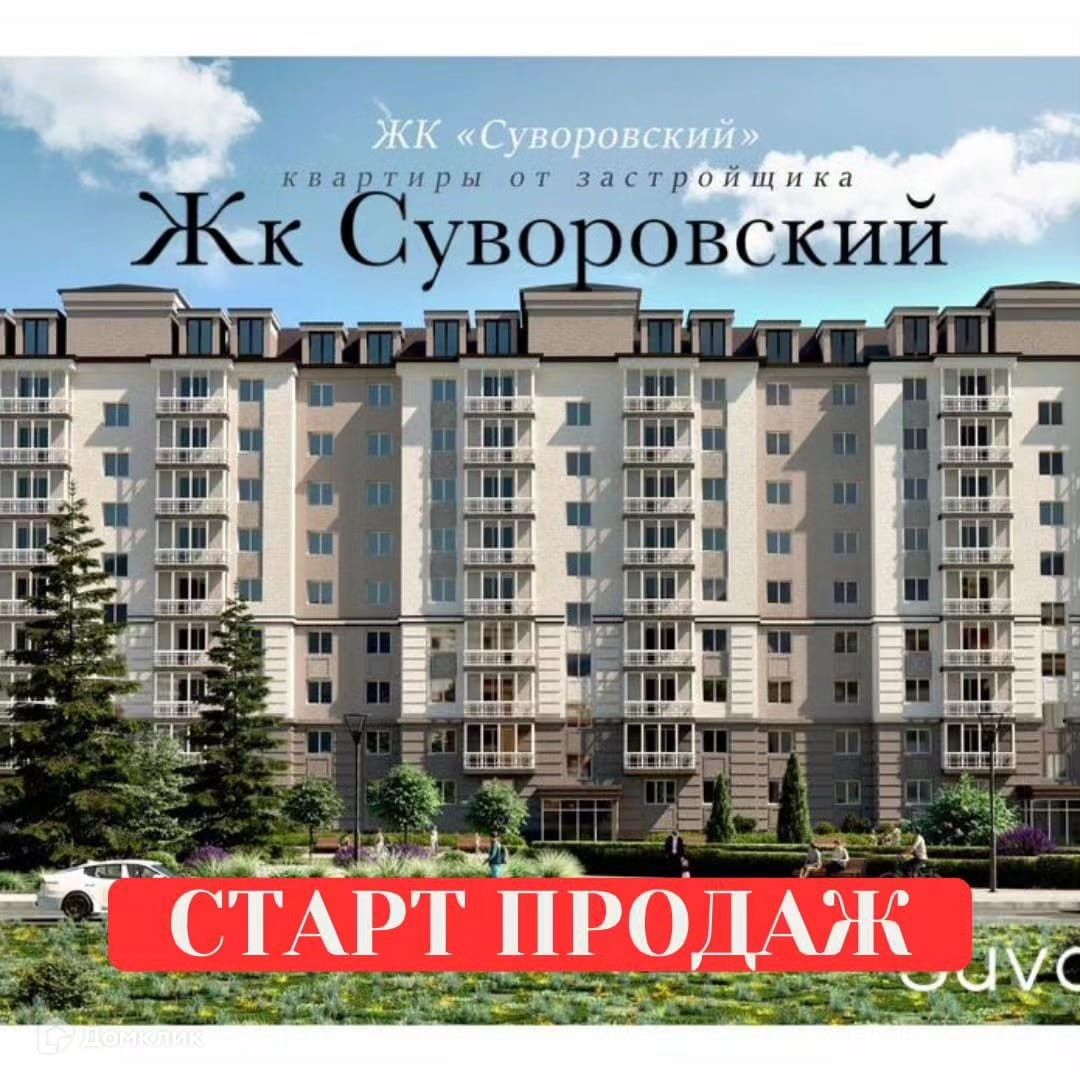 Купить 1-комнатную квартиру, 44.5 м² по адресу Республика Северная Осетия —  Алания, Владикавказ, улица Цоколаева, 40, 6 этаж за 4 005 000 руб. в Домклик  — поиск, проверка, безопасная сделка с жильем в офисе Сбербанка.