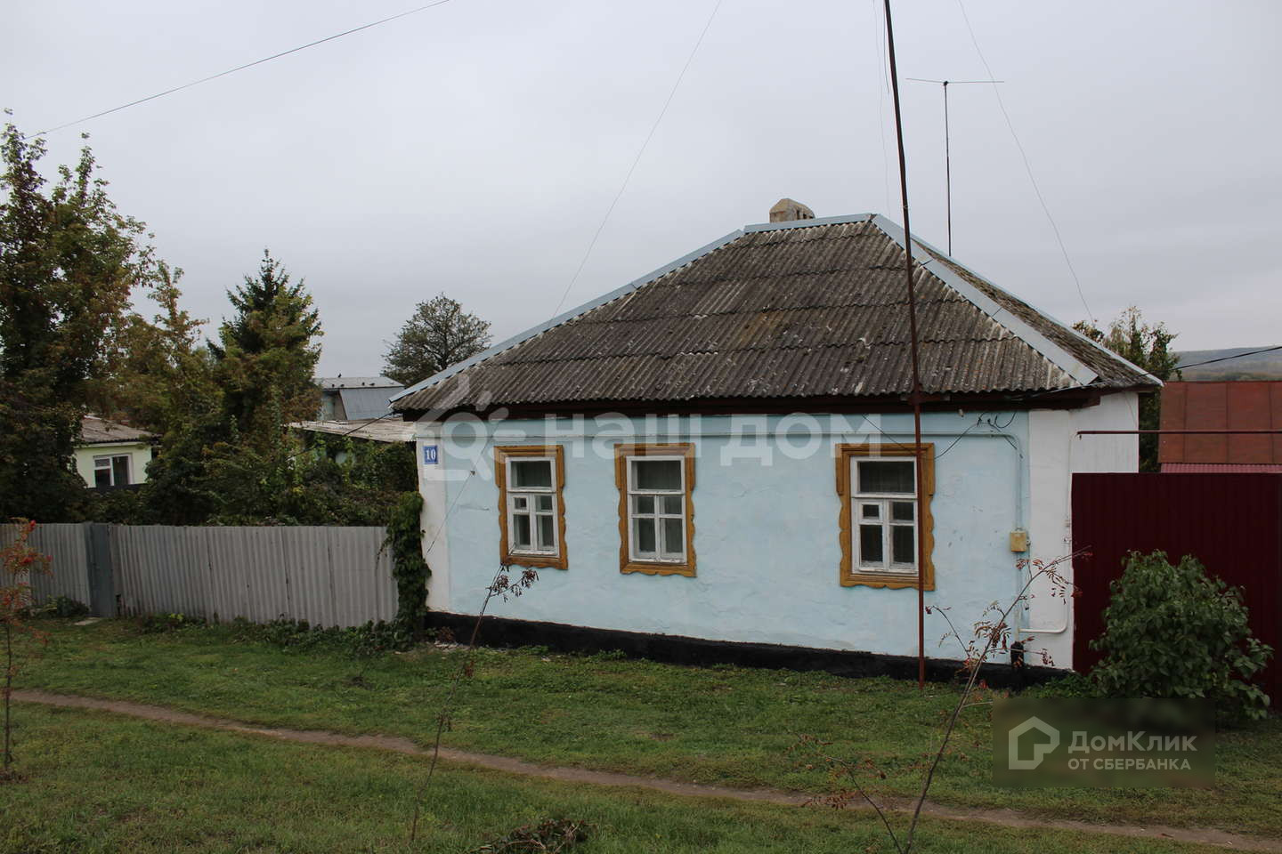 Купить Дом В Липецком Районе Недорого