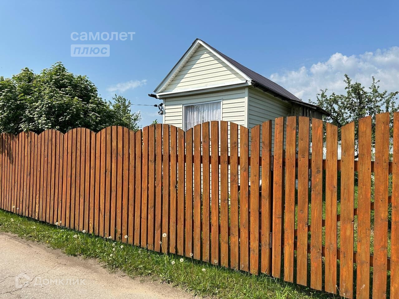 Купить Дачу В Коврове