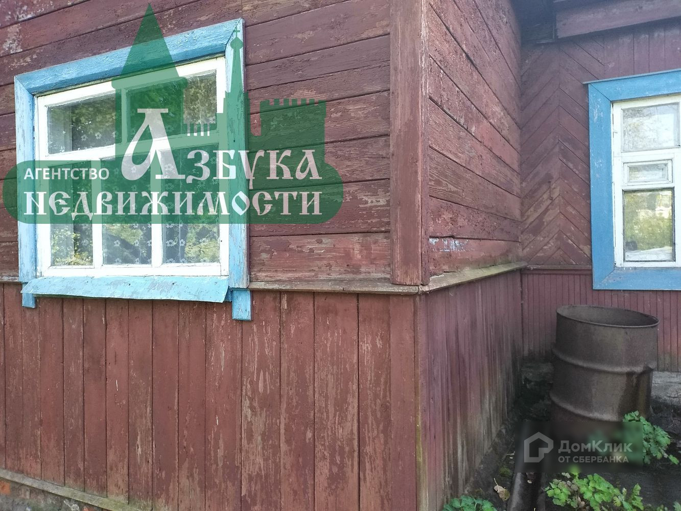 Смоленск Купить Дом В Заднепровском Районе Жукова