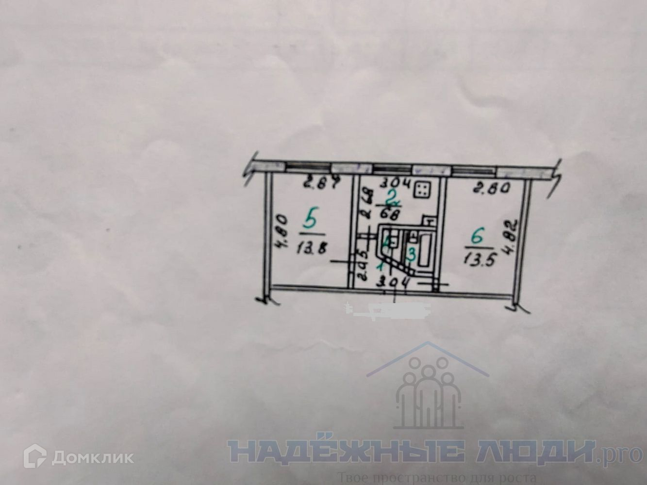 Купить Дом Пгт Знаменка Орловский Район