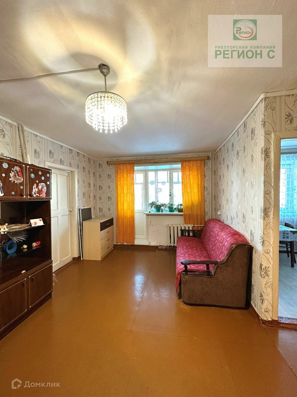 Купить Квартиру В Центре Архангельска 2х