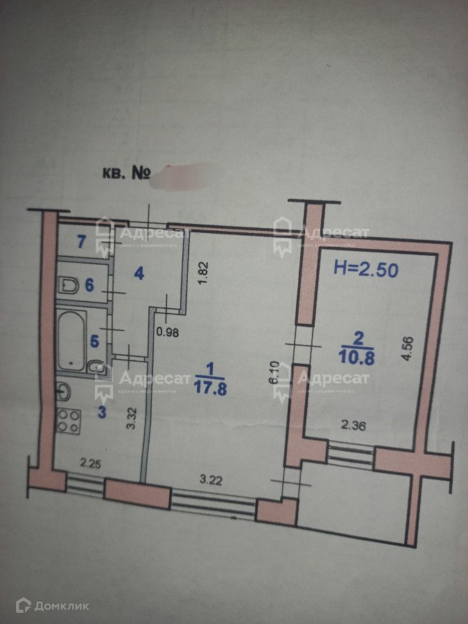 Купить Квартиру Ленина 2 68