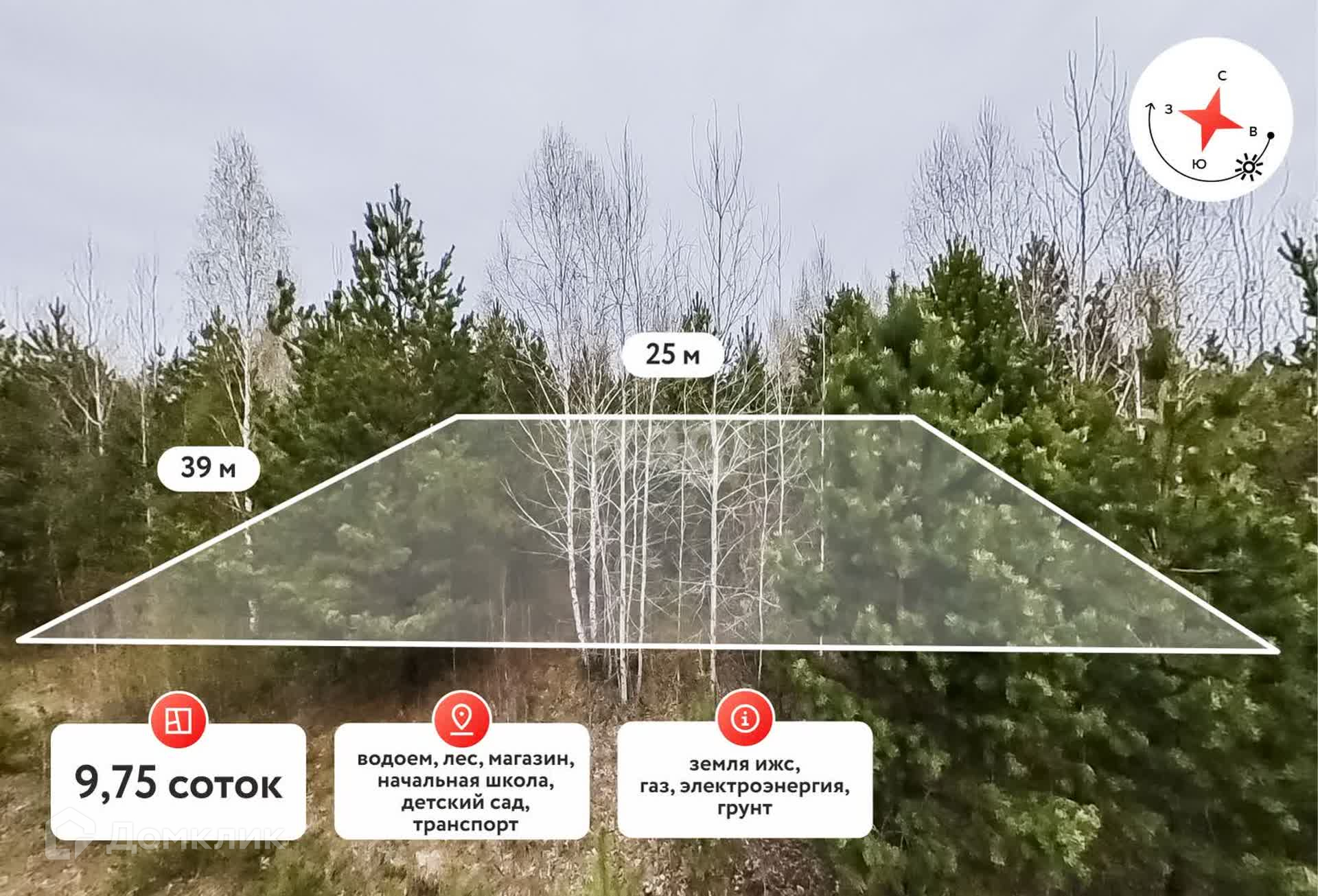 Купить участок, 9.8 сот., ИЖС по адресу Тюменская область, Уватский район,  село Красный Яр за 500 000 руб. в Домклик — поиск, проверка, безопасная  сделка с жильем в офисе Сбербанка.