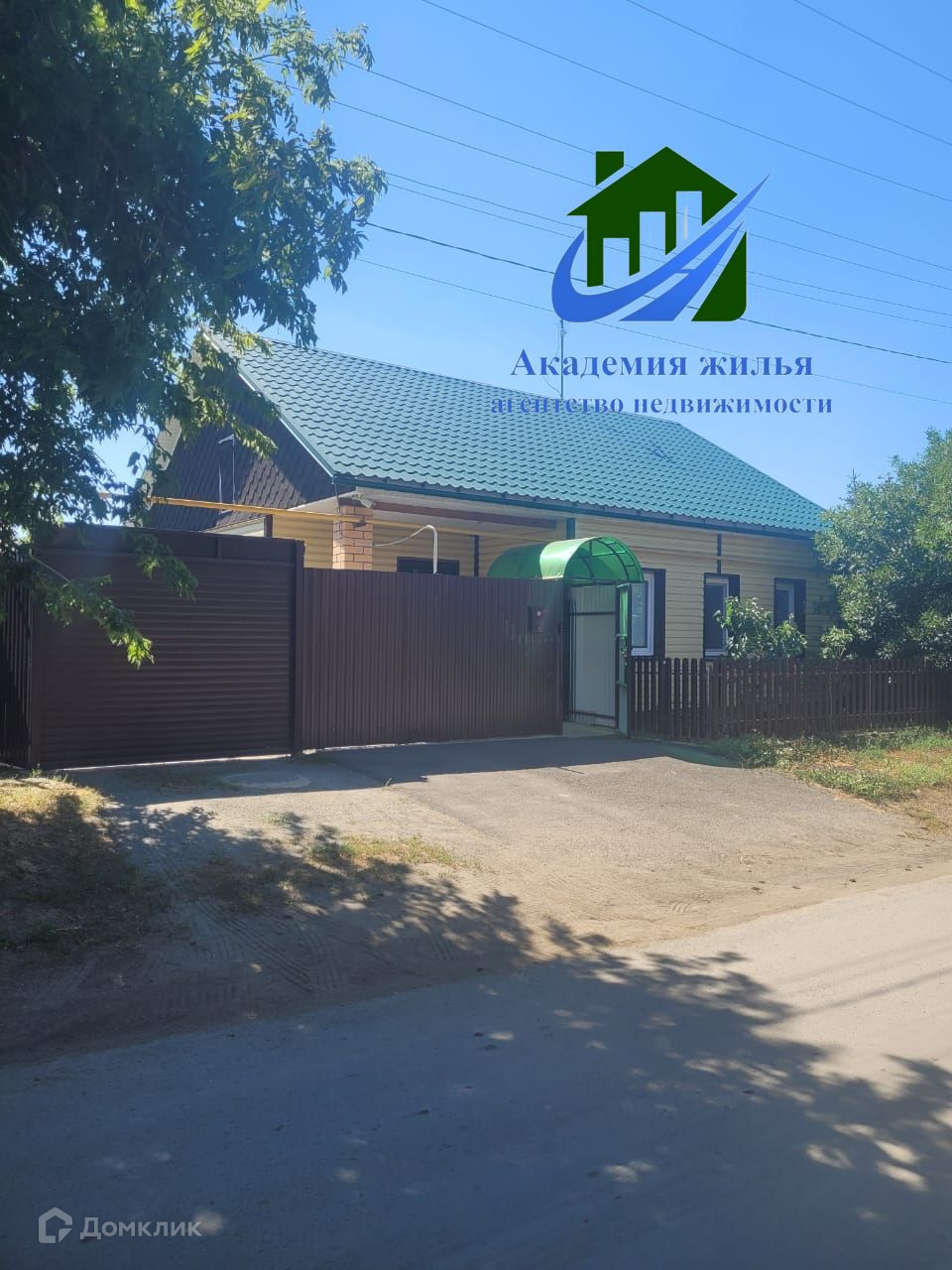 Купить Дом В Орске Старый Город