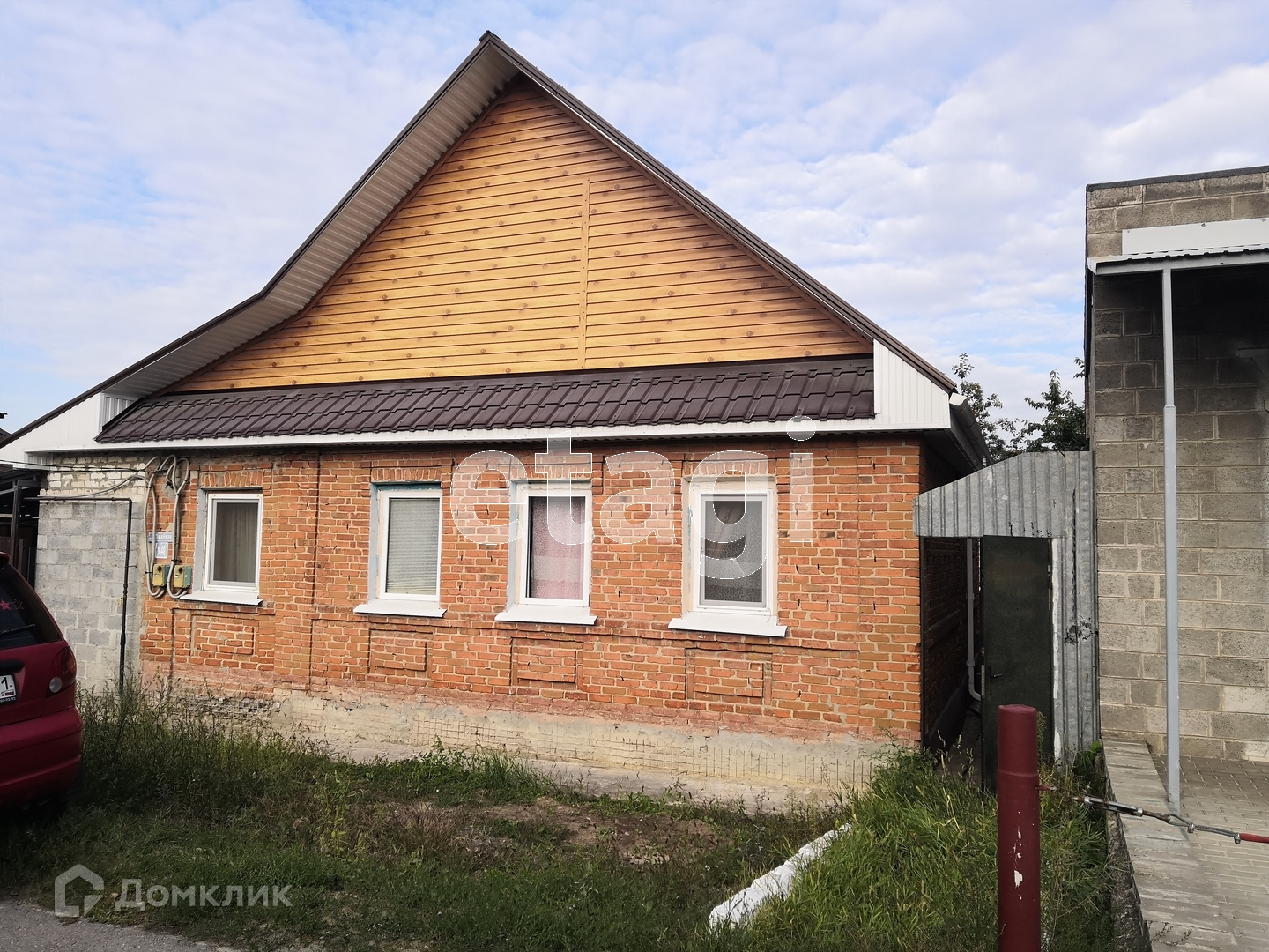 Купить Часть Дома В Белгороде
