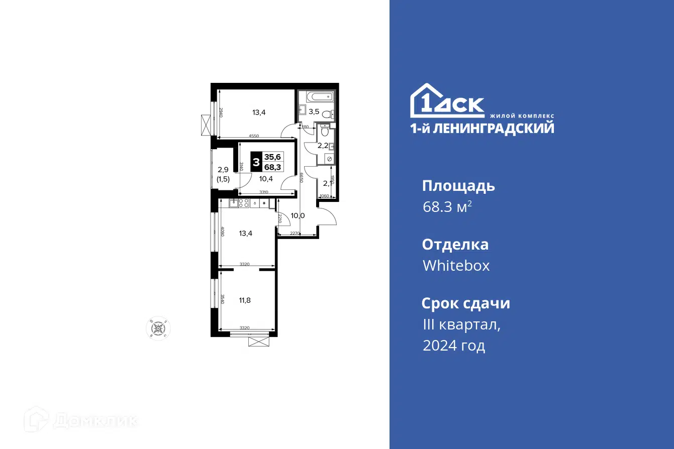 ЖК 1-й Ленинградский Москва от официального застройщика ГК ФСК: цены и планировки  квартир, ход строительства, срок сдачи, отзывы покупателей, ипотека, акции  и скидки — Домклик