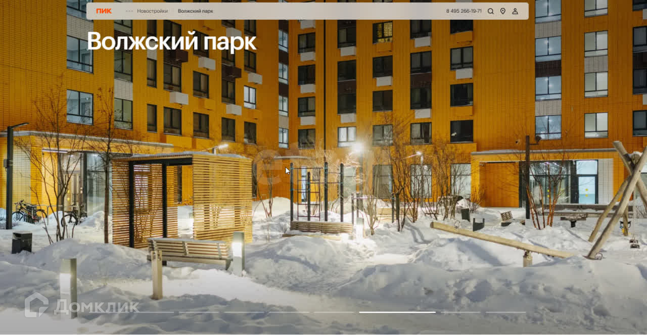 Москва, 1-й Грайвороновский проезд, 3а к2 - Bild 3