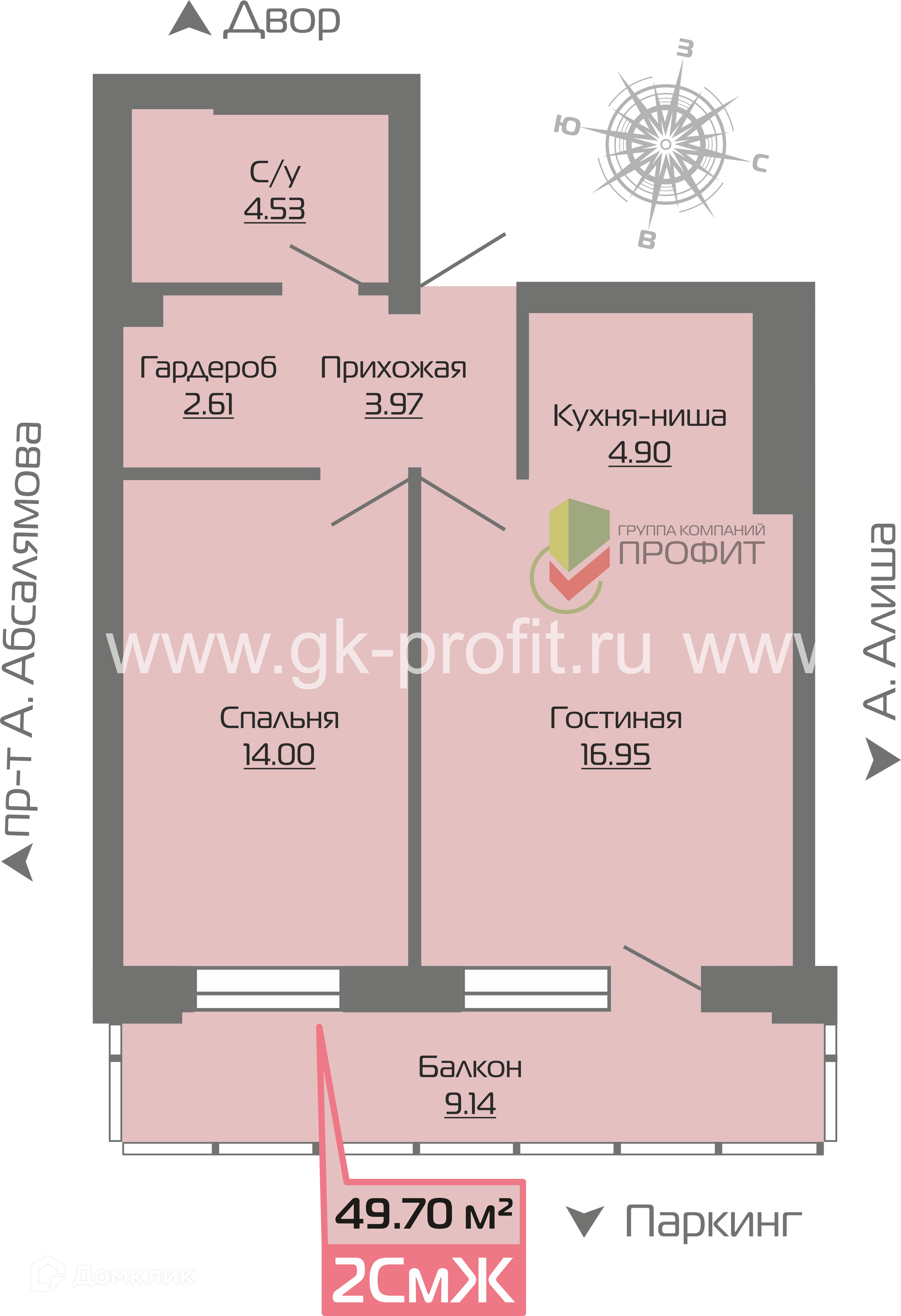 ЖК Компас Республика Татарстан от официального застройщика ПРОФИТ: цены и  планировки квартир, ход строительства, срок сдачи, отзывы покупателей,  ипотека, акции и скидки — Домклик