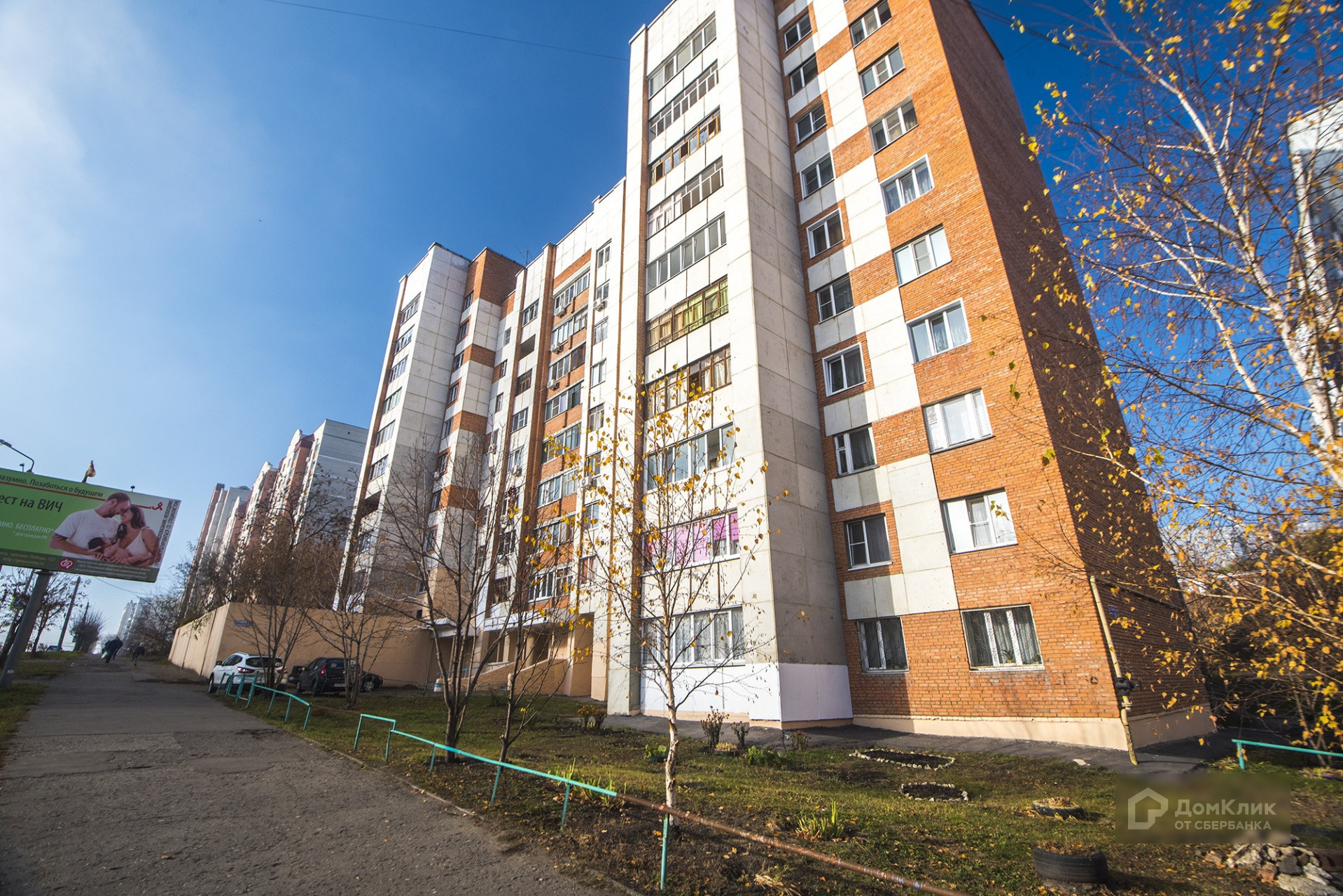 Купить Квартиру Г Пенза Ул