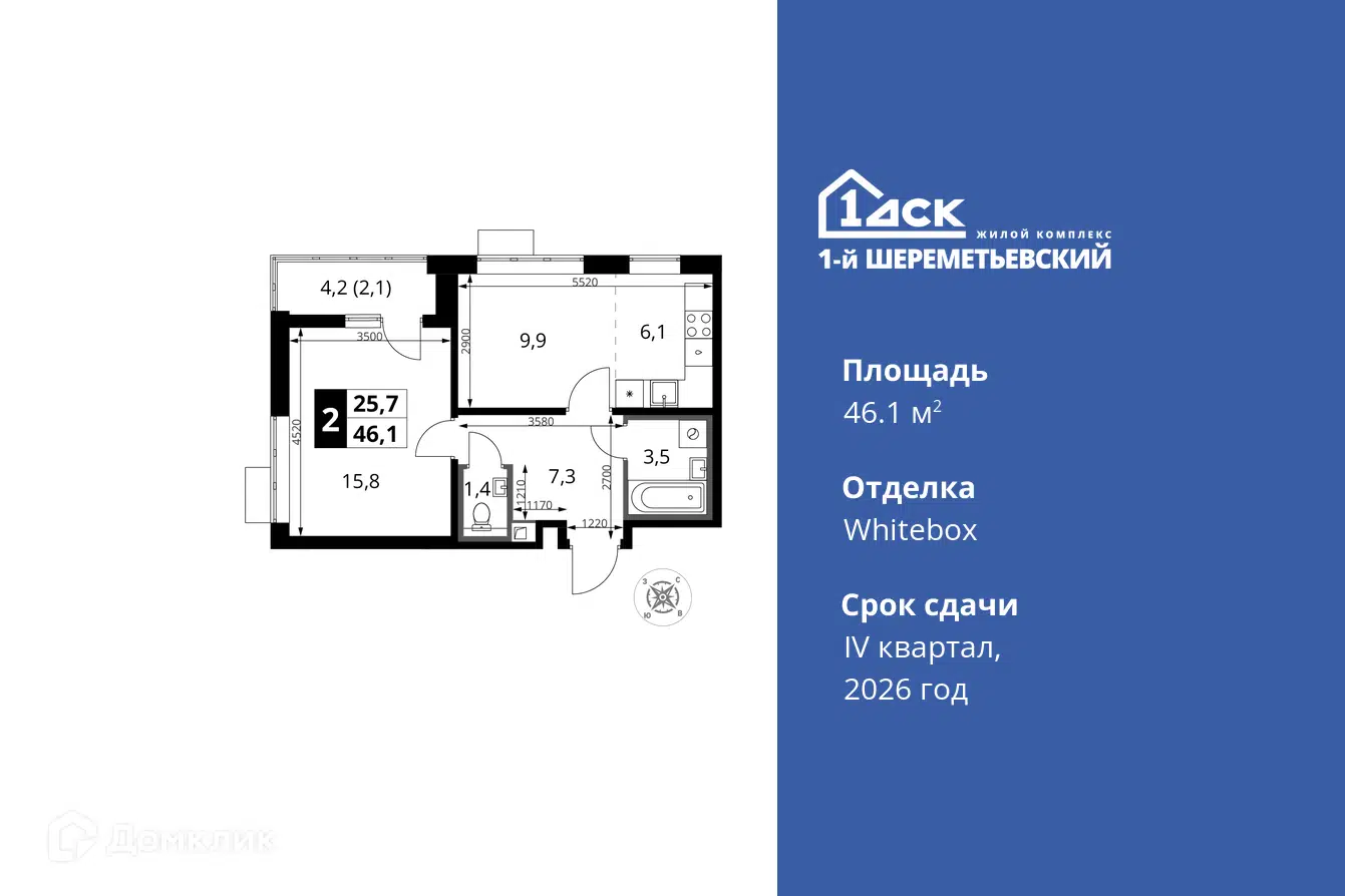 ЖК 1-й Шереметьевский Московская область от официального застройщика ГК  ФСК: цены и планировки квартир, ход строительства, срок сдачи, отзывы  покупателей, ипотека, акции и скидки — Домклик