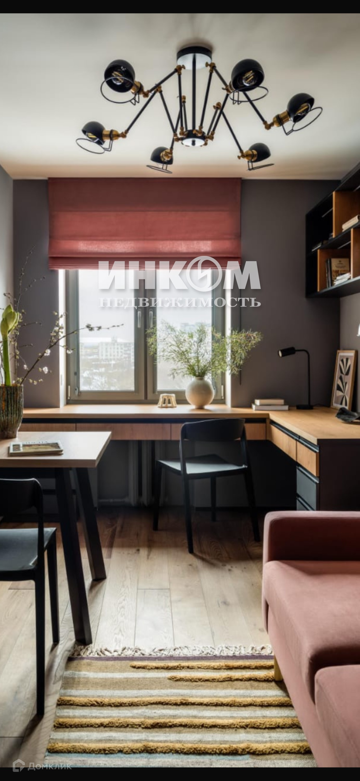 Москва, 7 - Bild 4