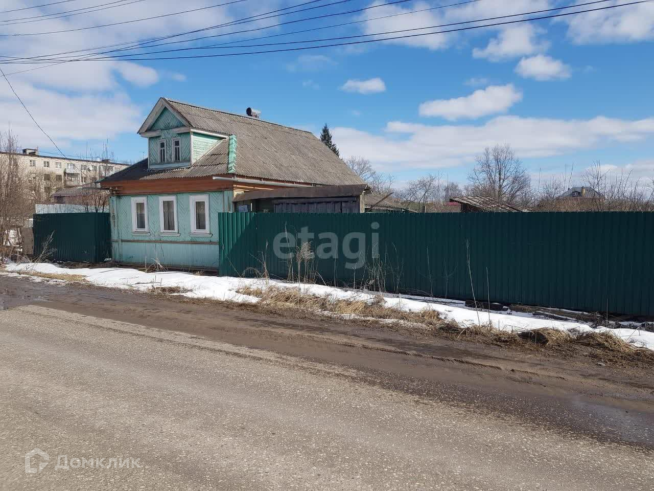 Купить Частный Дом В Городе Ржев