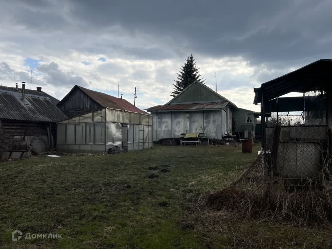 Домклик—cервисдляпоискаипокупкинедвижимостивипотеку