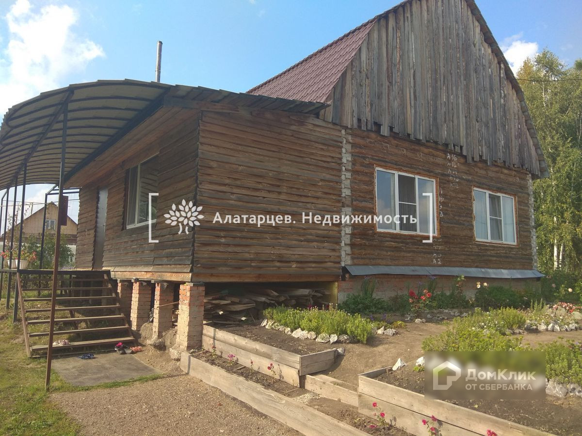 Купить Дом В Корнилово С Фото