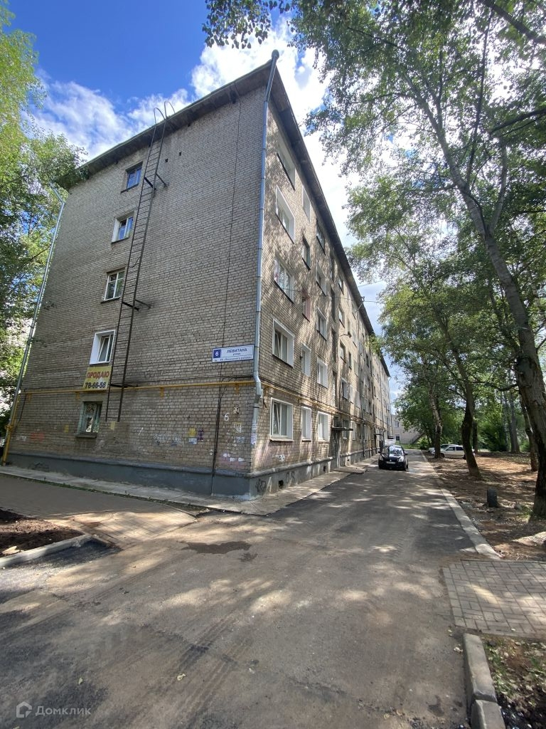 Киров улица левитана. Киров ул левитана 6. Киров улица левитана. Левитана 24 киров. Левитана киров.