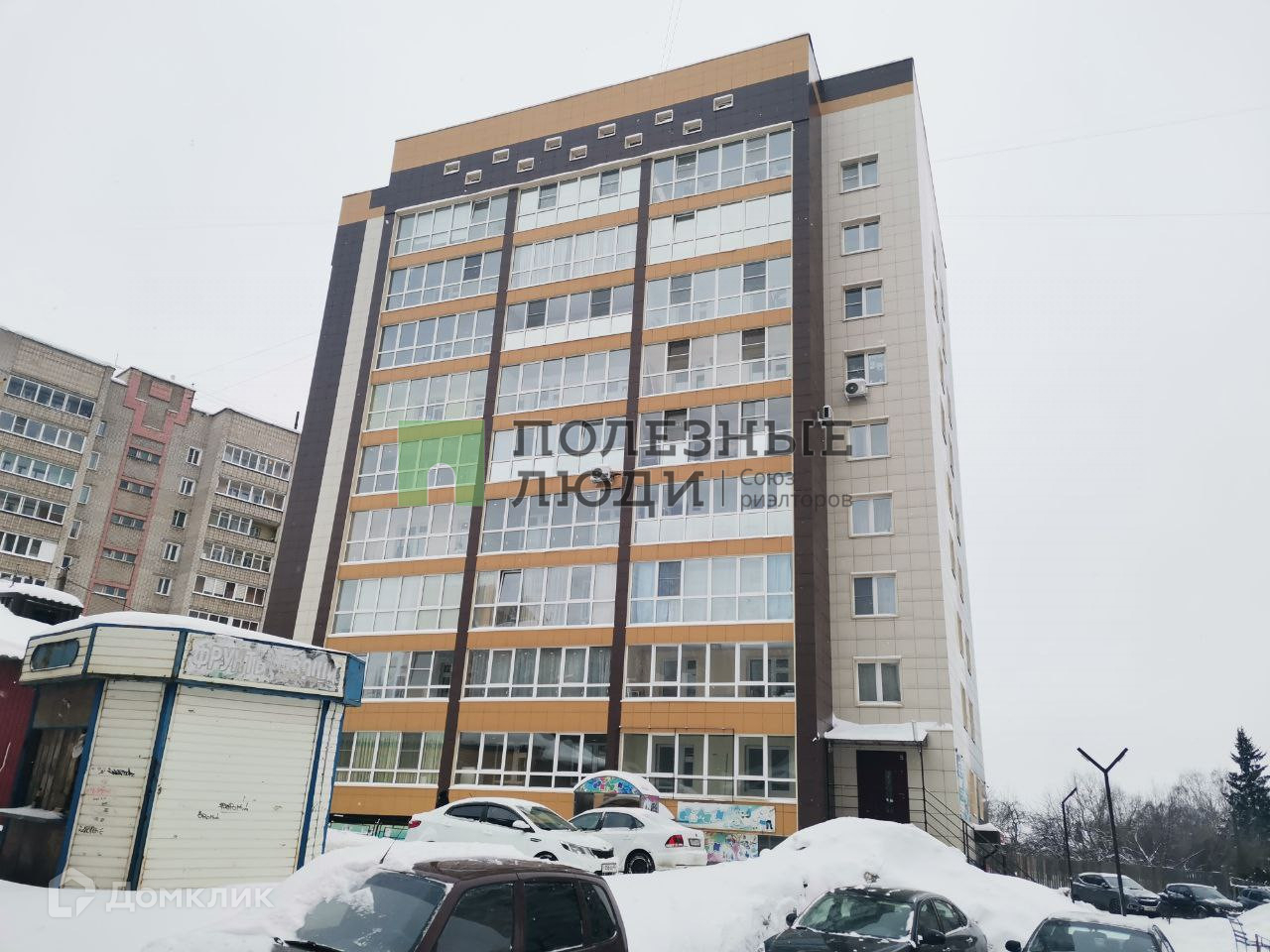 Купить Квартиру В Кирове Улица Ленина