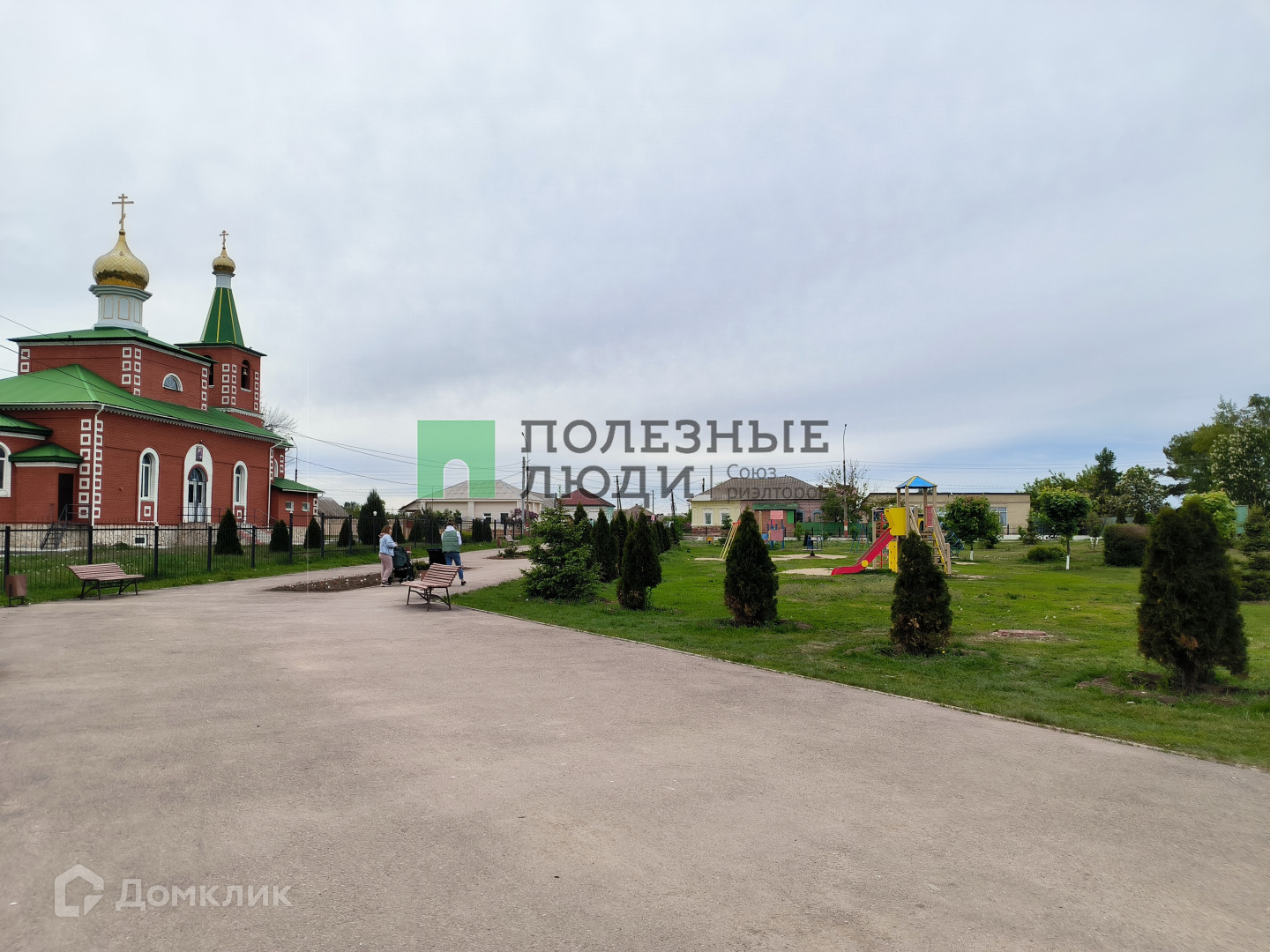 Балаково Купить Дом В Селе Красный Яр