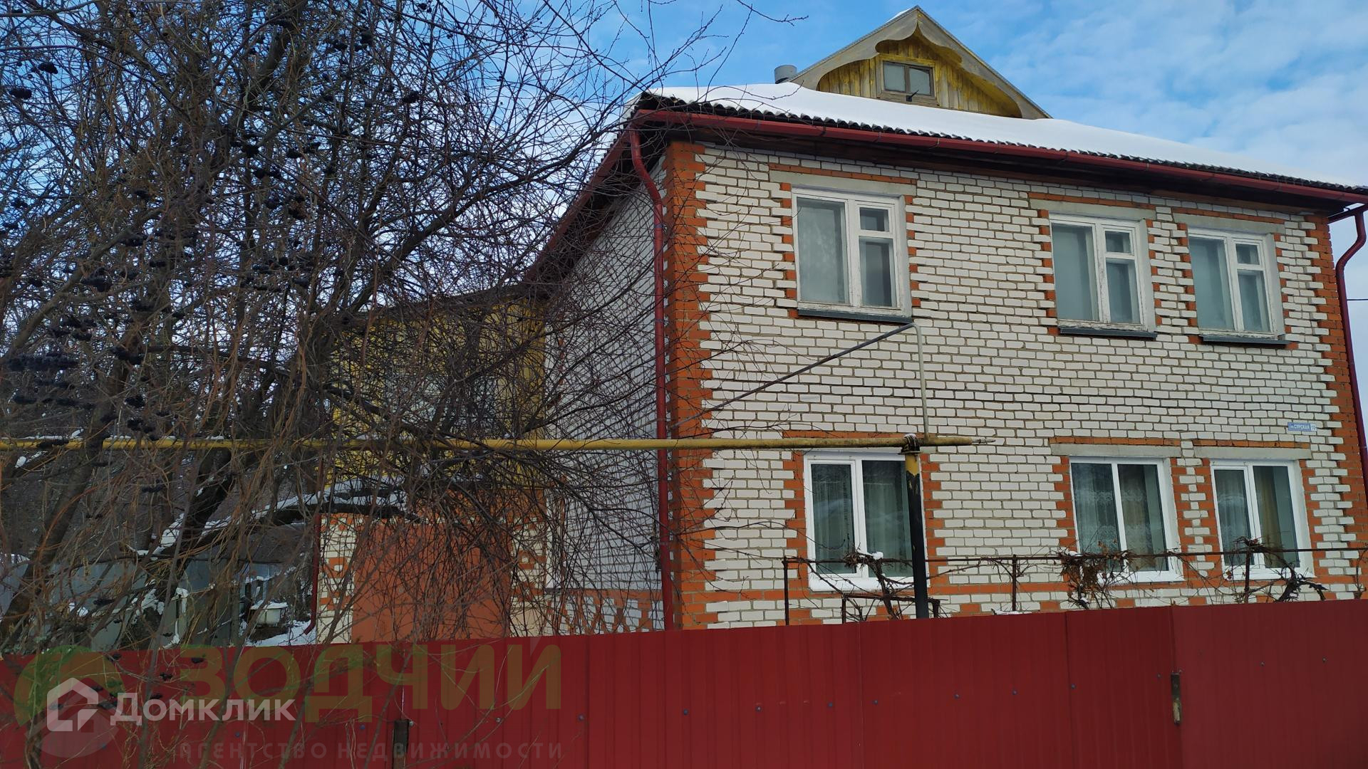Купить Дом В Ядрине Чувашия