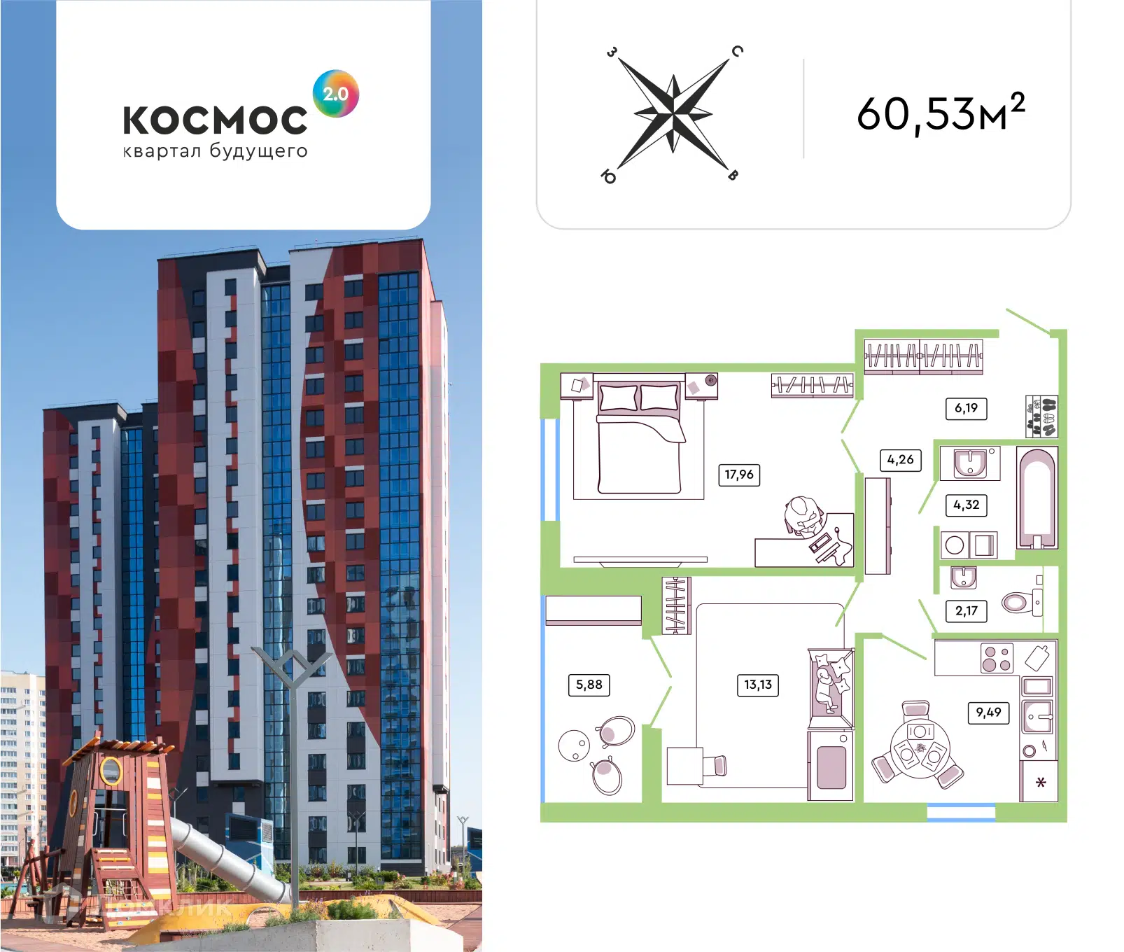 ЖК «КОСМОС 2.0» Калужская область от официального застройщика Белорусский  квартал: цены и планировки квартир, ход строительства, срок сдачи, отзывы  покупателей, ипотека, акции и скидки — Домклик