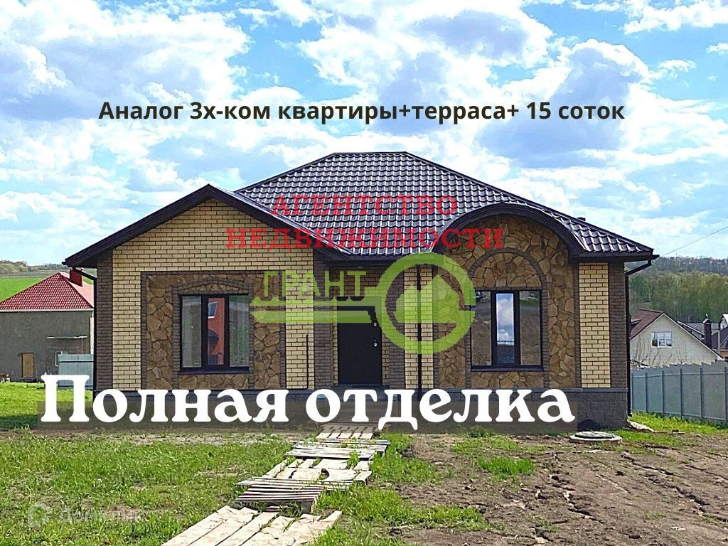 Купить дом, 81 м² по адресу Белгородский район, Стрелецкое сельское  поселение, село Стрелецкое, микрорайон Стрелецкое-72, Новая улица за 5 100  000 руб. в Домклик — поиск, проверка, безопасная сделка с жильем в офисе  Сбербанка.